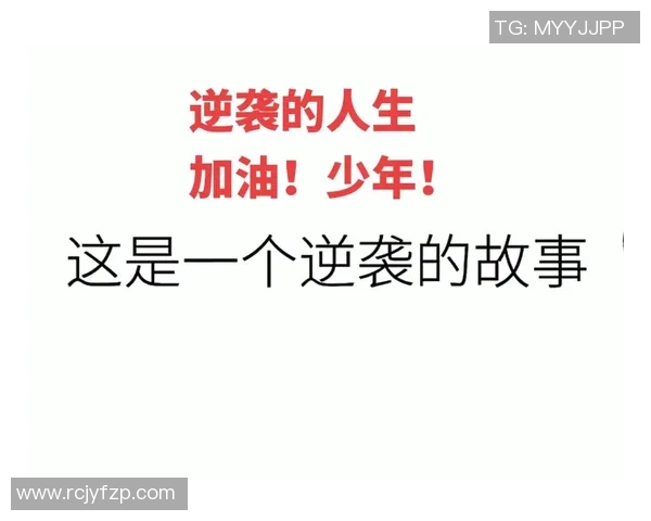 许钟豪的成长之路与奋斗历程：从平凡到卓越的蜕变故事